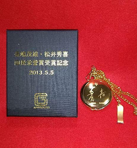 長嶋茂雄・松井秀喜 国民栄誉賞受賞記念 懐中時計 2025年最新】長嶋 松井 懐中時計の人気アイテム - メルカリ
